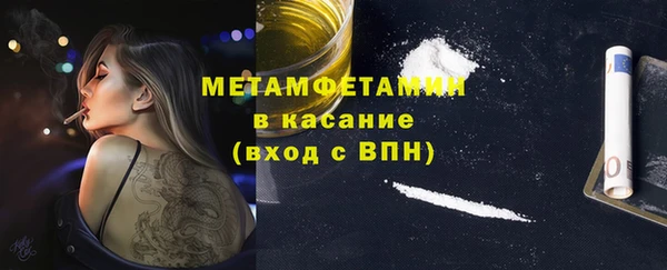 mdma Волоколамск