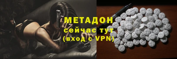 mdma Волоколамск