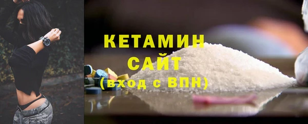 mdma Волоколамск