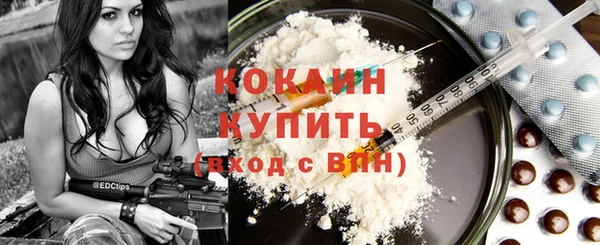 mdma Волоколамск