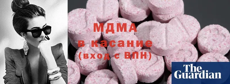 MDMA crystal  Ленинск 