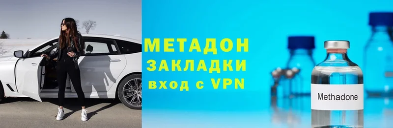 сколько стоит  Ленинск  shop Telegram  Метадон белоснежный 