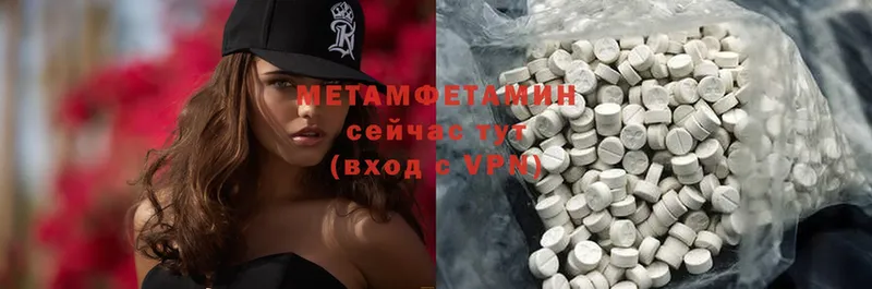 Метамфетамин Methamphetamine  kraken онион  Ленинск 