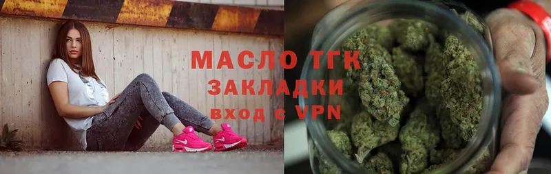 ТГК Wax  где найти наркотики  MEGA как войти  Ленинск 